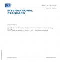 IEC 61935-2 Amd.1 Ed. 4.0 en:2026